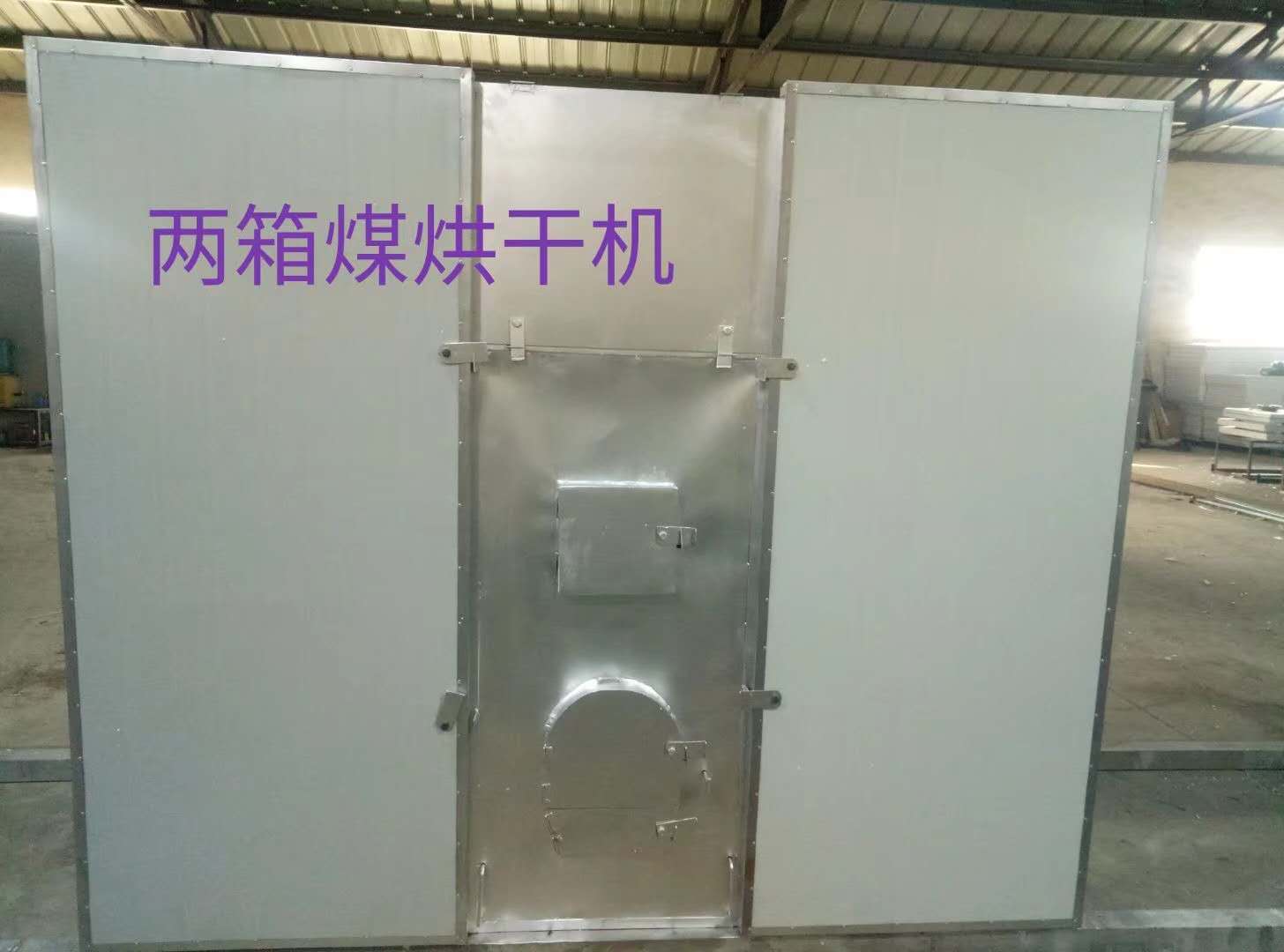 河南恒諾烘干機(jī)械廠(chǎng)在云南保山烘干赤松茸現(xiàn)場(chǎng)！